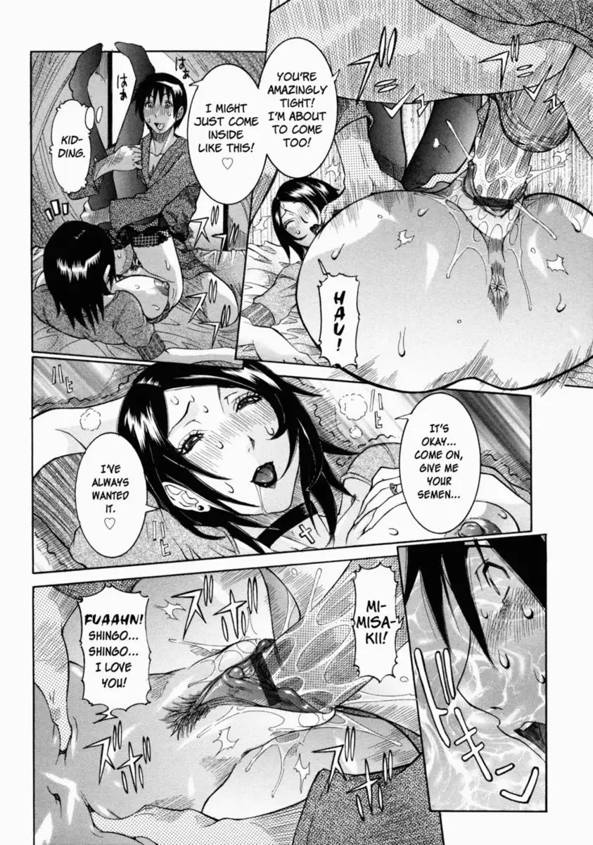 Nenchaku Taishitsu - Chap 09 - Shironigoriyu Part 3 - Confession