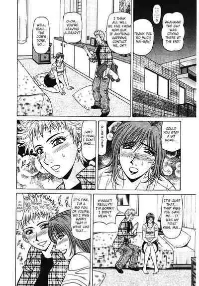 [Ozaki Akira] Kochira Momoiro Company Vol. 3 - Ch.1-6 [English]