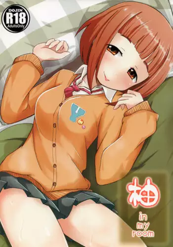 Yuzu in my room