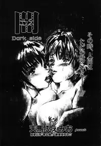 ANGEL Club 2003-10