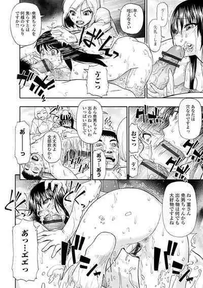 The Chiku Shou Bara