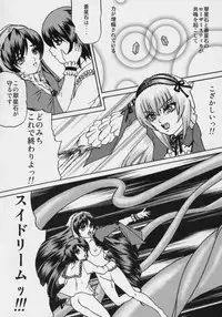 (SC31) [Bump Squad Wolfsbane (Uru fusube in)] ANATOMIA ALICE (Rozen Maiden)