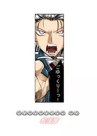[Kaientai (Shuten Douji)] Melancholy Princess (The Melancholy of Haruhi Suzumiya) [English]