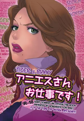 [Tiger Ki] Slave Princess Amethyst (Amethyst, Princess of Gemworld) [Ongoing]