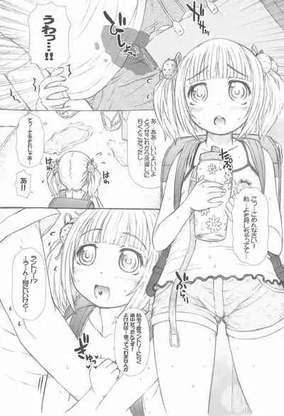 CO-IN SPACE