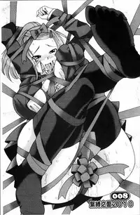 [Sakazaki Freddie] Niku☆Jiru [Chinese]