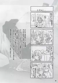 Maniac 6 - 7 [eng]
