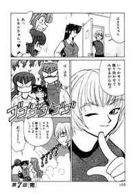 [Mizuki Hitoshi] Kyonyuu Kazoku 4