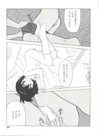 [Anthology] Aniparo Miki 11 (Various)