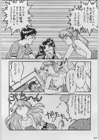 [Kacchuu Musume (Various)] Chou Shinkan Evangelion (Neon Genesis Evangelion)