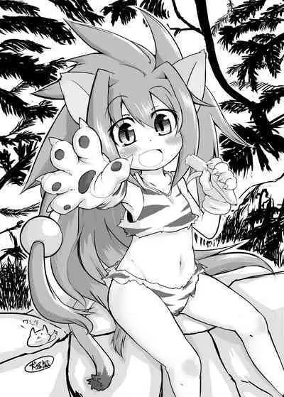 Cham Daisuki!