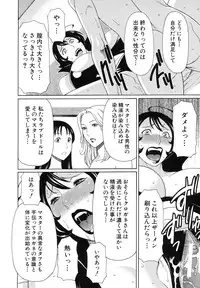 [Takasugi Kou] Ureta Karada no Hatsujouki - Estral Mature Woman