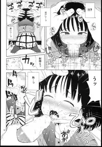 (C85) [Hitsuji Drill (Ponpon Itai)] Nightingale Hotaru-chan (Sailor Moon)