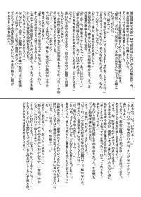 [Takenokoya] Takenokobon