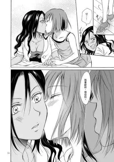 Umi to Anata to Taiyou to