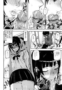 [Ashiomi Masato] Dream Channel