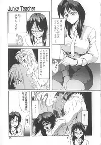 [NeWMeN] Secret Plot