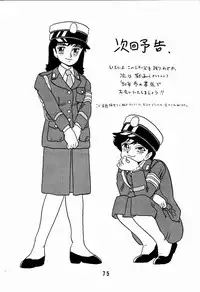 [Union Of The Snake (Shinda Mane)] REIKO