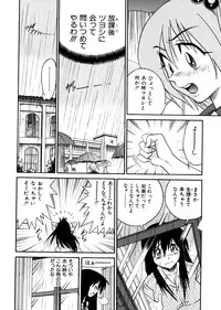 [DISTANCE] Michael Keikaku ~Kyou kara Boku wa Onnanoko~