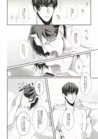 [miss (Mizu Li)] Kimochi Yoku Shiteage Masu. (Hoozuki no Reitetsu)
