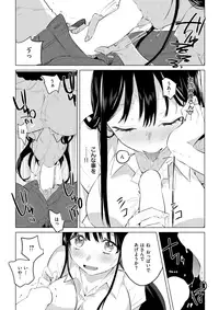 COMIC Kairakuten 2017-10 [Digital]