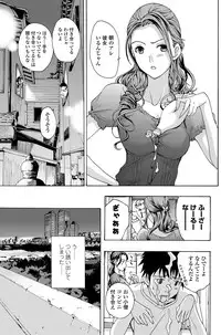 COMIC Penguin Club Sanzokuban 2012-11 Vol.286 [Digital]