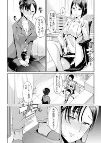 COMIC Shingeki 2017-08 [Digital] [Incomplete]