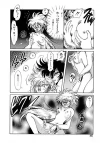 [Itou Nao] First Ace