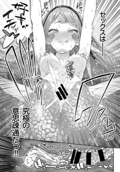 COMIC BAVEL 2019-06