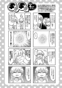 [Cool Kyou Shinja] Chichichichi 2