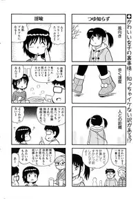 Action Pizazz Special 2015-03