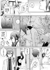 [Itoh Kani] Synchrome (Touken Ranbu)