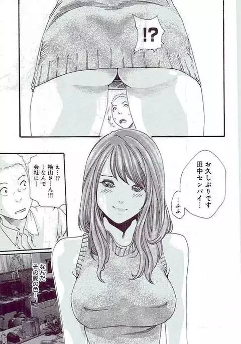 Mankitsu 5