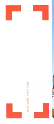 [Anthology] Aniparo Miki 15 (Various)