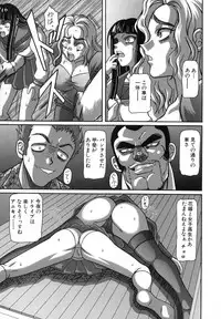 [Ginseiou] Bimai Okasu