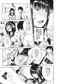 COMIC Mugen Tensei 2015-01
