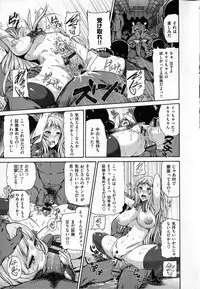 [Karasu] Shitsuke Ai