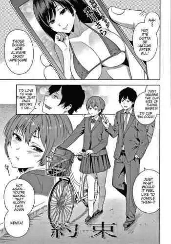 [Zonda] Hitozuma x Netorare [English] {doujins.com}