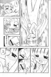 Pitatto Koboshi-chan