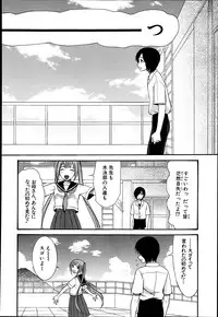 COMIC MUJIN 2013-06