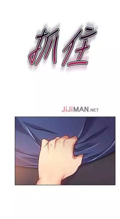 【周二连载】继母的朋友们（作者：Red-A&頸枕） 第1~68话