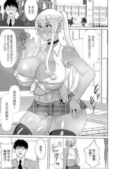 ANGEL Club 2024-09