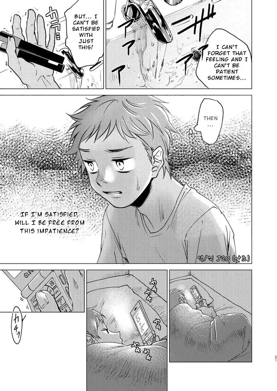 Otona Ninaru | To Become An Adult
