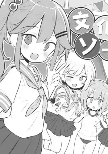 【風俗レポ漫画】飛田新地で童貞を捨てた話