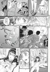 [Doku Sasori (Takeuchi Reona)] Tomodachi no Katachi (Puella Magi Madoka Magica)