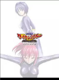 [Macxes] Dinaranger 17 - 18