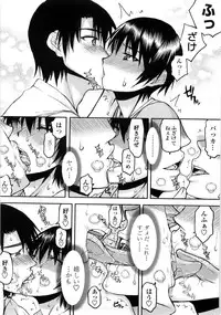 [Satou Toshio] Netorare Kanojo