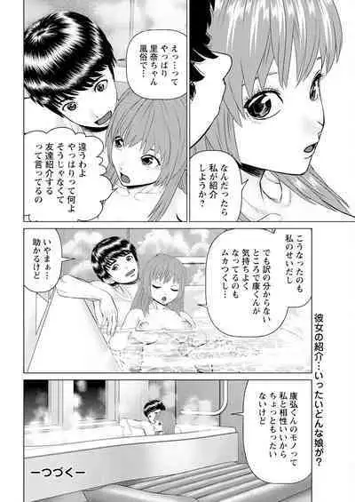 Action Pizazz 2023-08