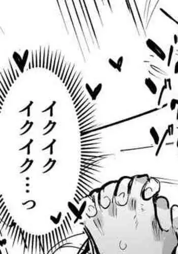 もう一度君と恋を