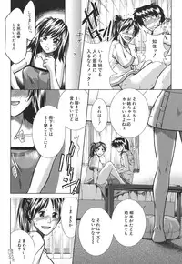 [Ariga Tou] Mankitsu